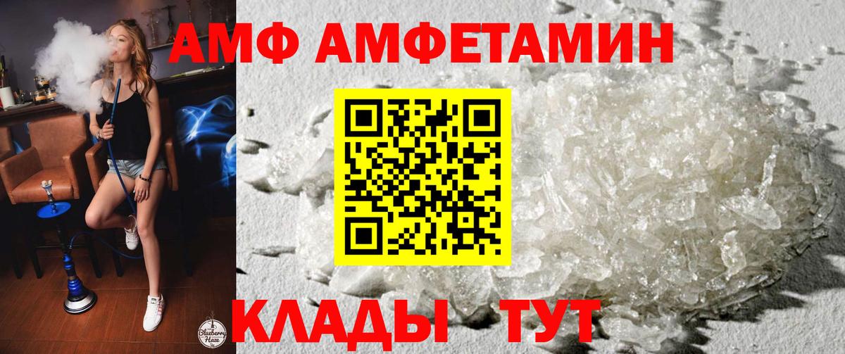 Амфетамин 97% Верхняя Салда