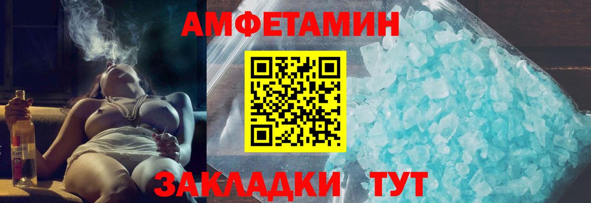 АМФЕТАМИН  АМФЕТАМИН  Вход с VPN  Верхняя Салда  АМФЕТАМИН 97% 