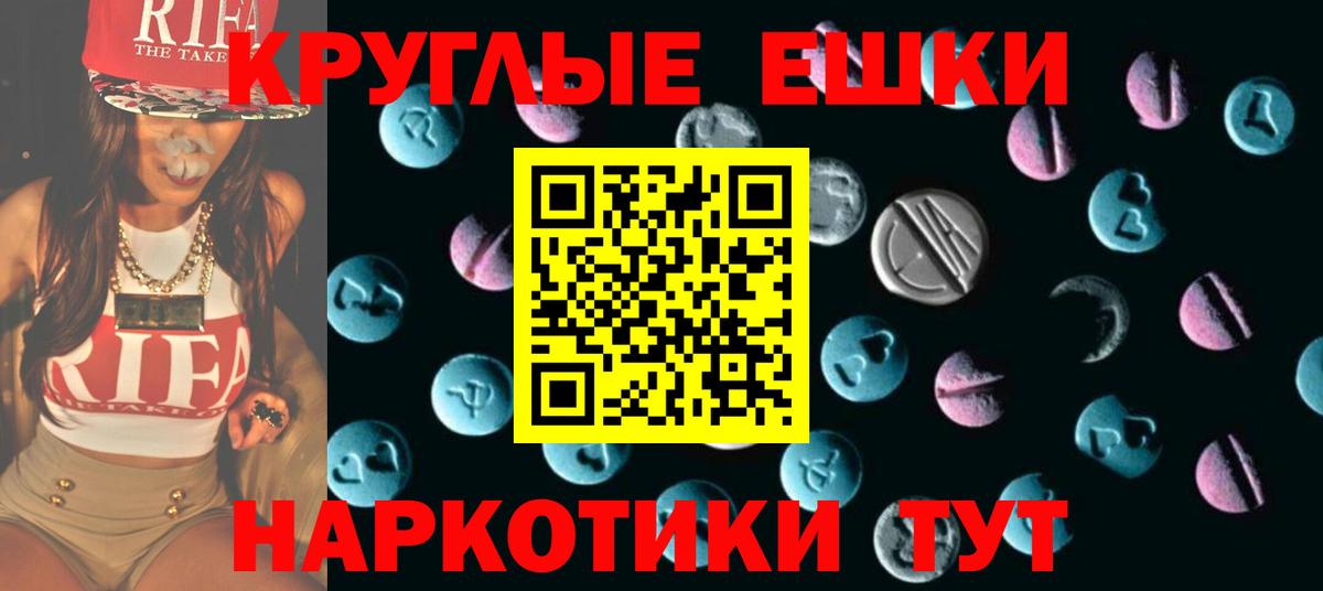 Ecstasy Cube Верхняя Салда