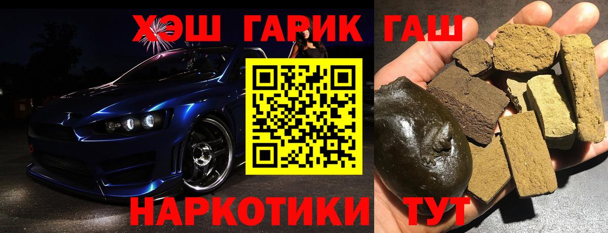Гашиш Ice-O-Lator  Вход с VPN  Верхняя Салда  ГАШИШ ice o lator 