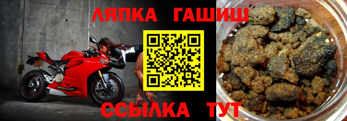 Гашиш Изолятор Верхняя Салда
