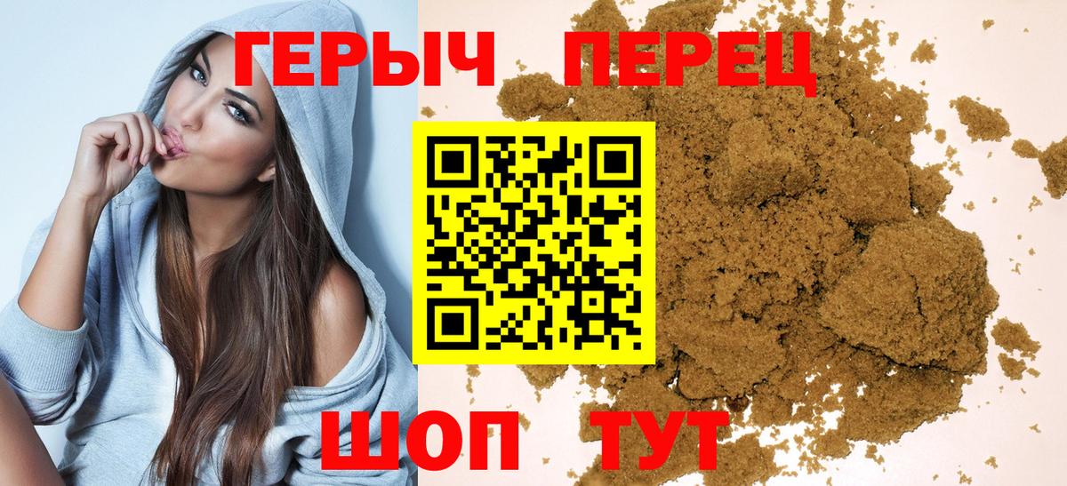 ГЕРОИН  Героин белый  Вход с VPN  Верхняя Салда 