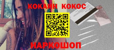 ГАЛЛЮЦИНОГЕННЫЕ ГРИБЫ Мариинск