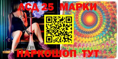 ГАЛЛЮЦИНОГЕННЫЕ ГРИБЫ Мариинск