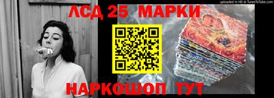 ГАЛЛЮЦИНОГЕННЫЕ ГРИБЫ Мариинск