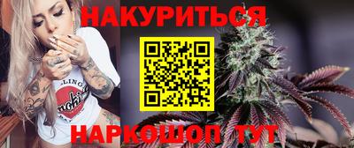 PSILOCYBIN Малгобек