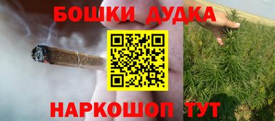 PSILOCYBIN Малгобек