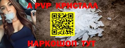 ГАЛЛЮЦИНОГЕННЫЕ ГРИБЫ Мариинск
