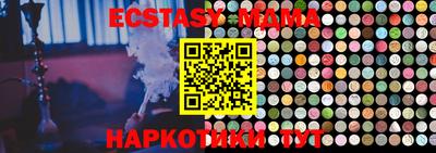 PSILOCYBIN Малгобек