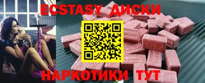 ГАЛЛЮЦИНОГЕННЫЕ ГРИБЫ Мариинск