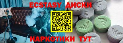 MDMA Premium VHQ Малоярославец