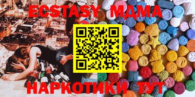 MDMA Premium VHQ Малоярославец