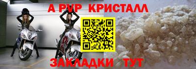 PSILOCYBIN Малгобек