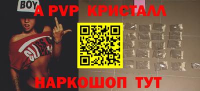 PSILOCYBIN Малгобек