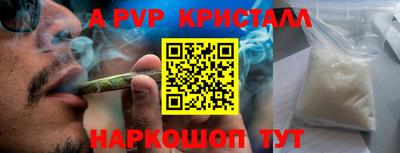 ГАЛЛЮЦИНОГЕННЫЕ ГРИБЫ Мариинск