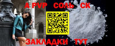 ГАЛЛЮЦИНОГЕННЫЕ ГРИБЫ Мариинск