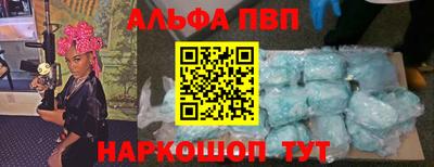 PSILOCYBIN Малгобек