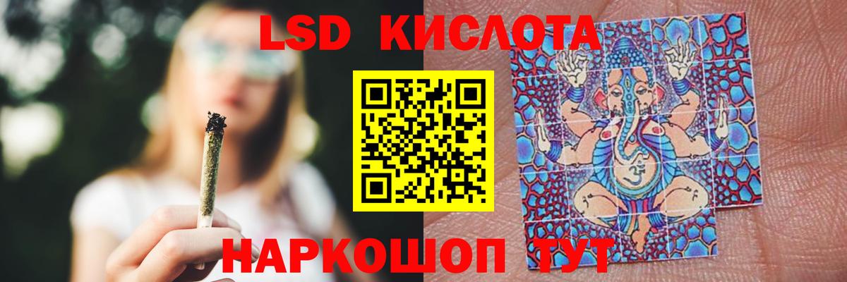 Лсд 25 экстази кислота  Лсд 25 экстази  Вход с VPN  Верхняя Салда  ЛСД экстази кислота 