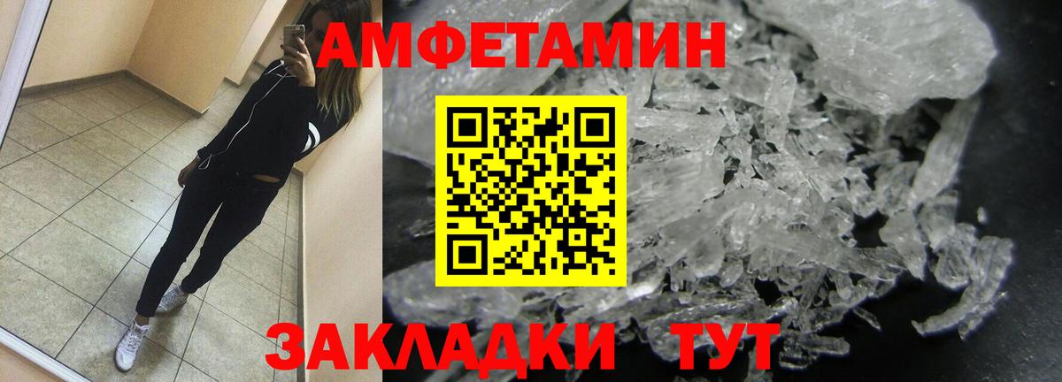 Первитин Methamphetamine  Вход с VPN  Первитин Methamphetamine  Верхняя Салда 