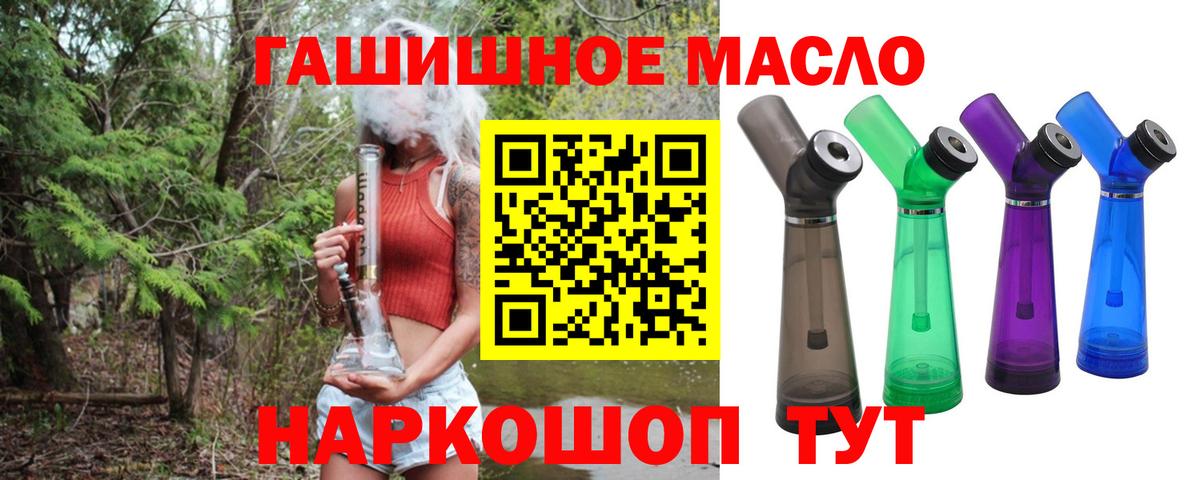 Дистиллят ТГК вейп Верхняя Салда