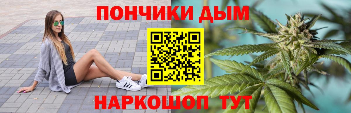 Верхняя Салда  Канабис Ganja  Канабис индика  Канабис Bruce Banner  Вход с VPN 